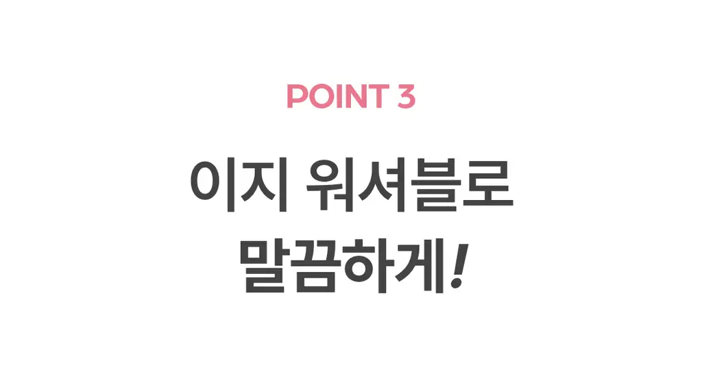 [올영단독] 아임프롬 피그 스크럽 마스크 70g 더블 기획 상세페이지 21